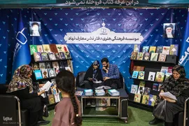 بخش فروش نمایشگاه بين المللی قرآن از نگاه ایکنا