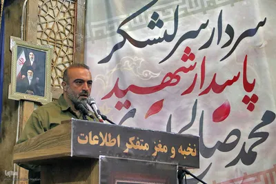 مراسم بزرگداشت سرلشکر پاسدار شهید محمدصالح اسدی