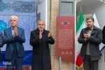 سفر وزیر میراث‌فرهنگی، گردشگری و صنایع‌دستی به اصفهان