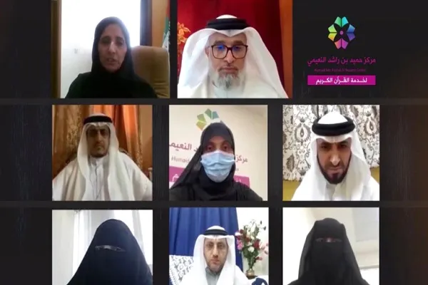 مركز قرآني بالامارات يطلق دورته الرمضانية الأولى عن بُعد