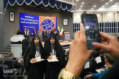 اختتامیه جشنواره قرآن و عترت دانشگاه جامع علمی کاربردی در مشهد