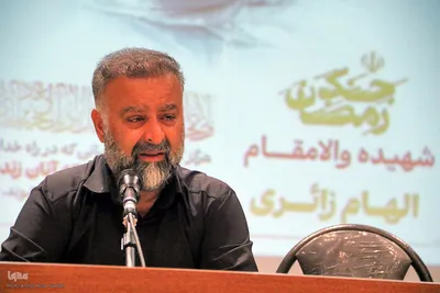 گرامیداشت شهدای مظلوم لامرد در شیراز