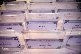 نشست هم‌اندیشی طراحی‌های نوین فرهنگی در حوزه «عفاف و حجاب»
