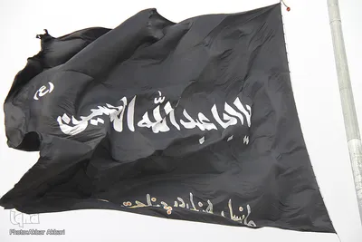 اهتزاز پرچم حسینی در شهرکرد