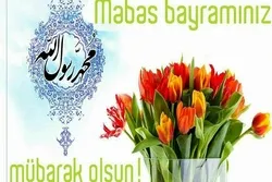 İslamın həqiqi tarixi – ‘MƏBƏS’ günü