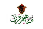 انتشار منبع آموزشی «درک معنا» برای حافظان قرآن
