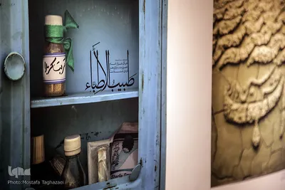 نمایشگاه هفت نسل گرافیک عاشورایی
