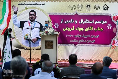 استقبال از جواد فروغی در فرودگاه امام (ره)