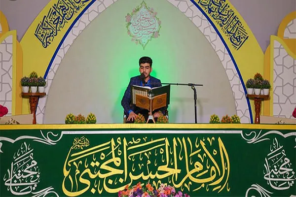 برگزاری محفل قرآنی در حرم مطهر علوی به مناسبت ولادت امام حسن‌(ع)