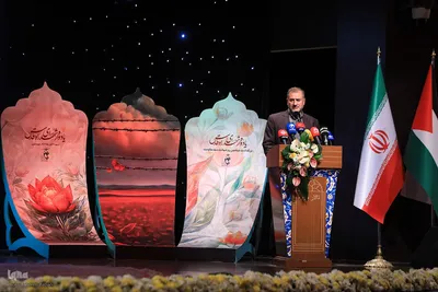 یادواره‌ «شهدای راه قدس»