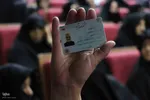 گرامیداشت حماسه 9 دی در تبریز