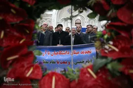 تجدیدمیثاق دانشگاهیان با آرمان‌های امام(ره) و رهبری