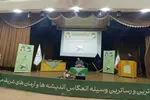 هفدهمین دوره مسابقات قرآن ویژه جامعه کار و تلاش در مازندران