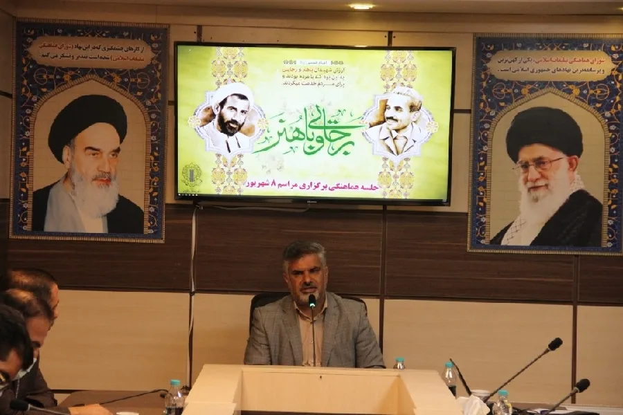 بزرگداشت یاد شهیدان رجایی و باهنر در چهارمحال‌وبختیاری