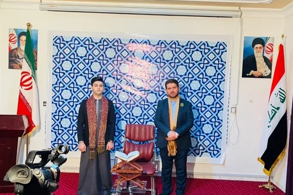 ممثل العراق يؤدي دوره بالتلاوة لمسابقة إیران القرآنية لطلبة المدراس + صور