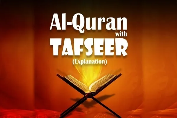 Los métodos de interpretación de Muhammad Sadiq Arjun