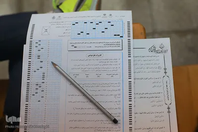 ⁨آزمون سراسری حفظ و مفاهیم قرآن کریم⁩ - قم