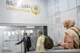 موسم حج تمتع ۱۴۴۳ هجری قمری