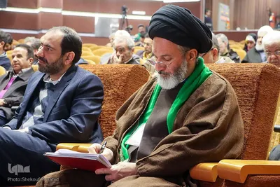 همایش بین‌المللی تربیت و سلامت معنوی از منظر امام علی(ع)