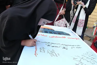 راهپیمایی روز جهانی قدس در شهرکرد
