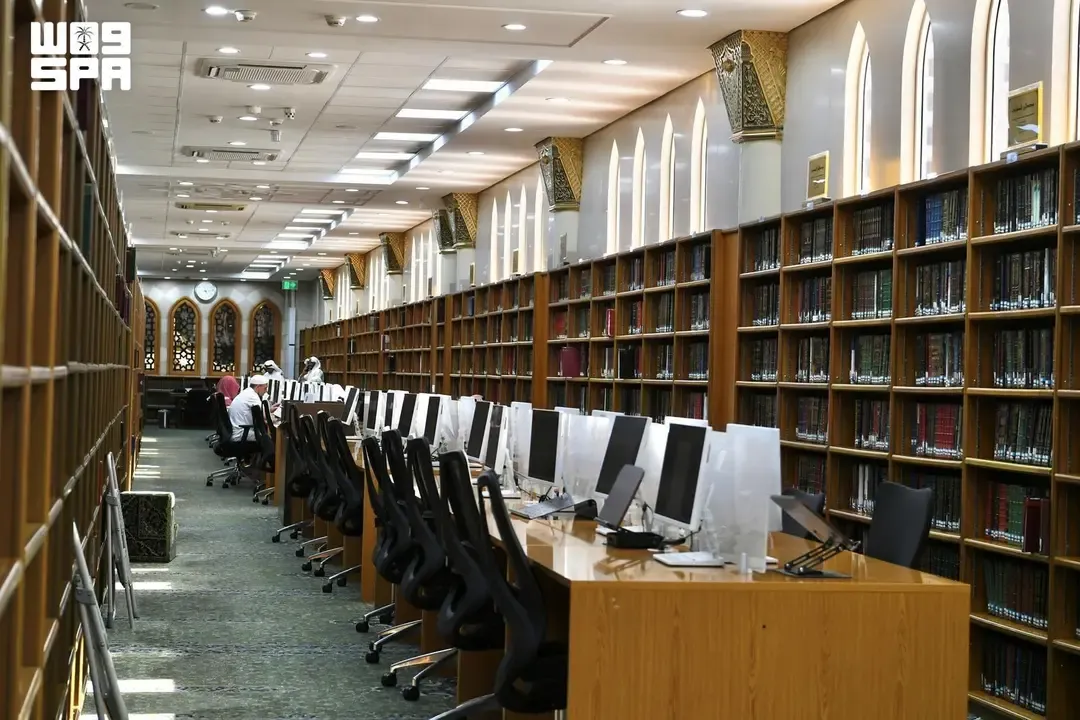 La bibliothèque de la Mosquée du Prophète accueille les pèlerins