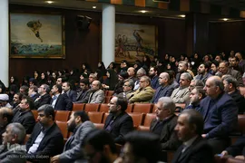 آیین ملی چهل سالگی انقلاب اسلامی