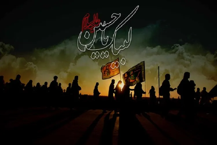 شناخت حق در پیوند با کربلا / لازمه حق‌محوری ترک نگرش فردی است