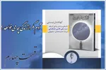پادکست |‌ آدم مگر از زندگی چه می‌خواهد