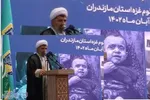 آیین یادبود شهدای غزه و حماسه مقاومت در بابلسر