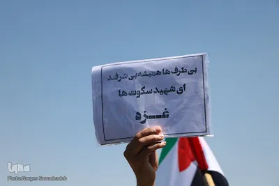 مراسم راهپیمایی روز جهانی قدس در میدان امام (ره) اصفهان