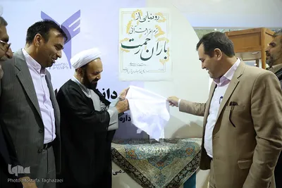دوازدهمین روز نمایشگاه بین المللی قرآن کریم