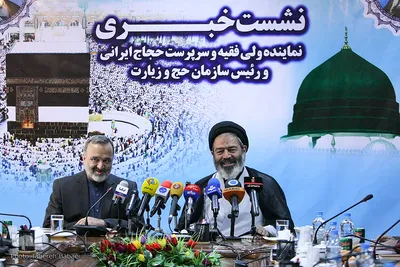 نشست خبری نماینده ولی فقیه و سرپرست حجاج ایرانی و رئیس سازمان حج و زیارت