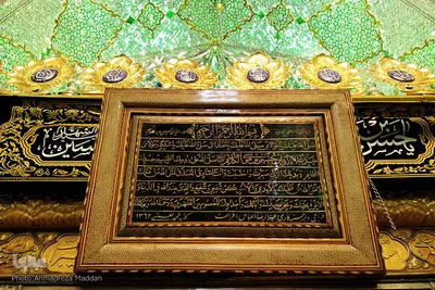 عزاداری شهادت حضرت زهرا(س) در آستان مقدس سیدعلاءالدین حسین(ع) شیراز‎‎