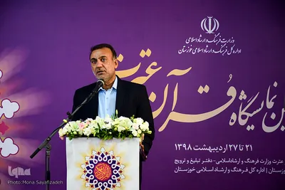 محمد جوروند مدیرکل فرهنگ و ارشاد اسلامی خوزستان 