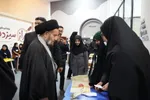 نمایشگاه تایپوگرافی «استکبار ستیزی» افتتاح شد