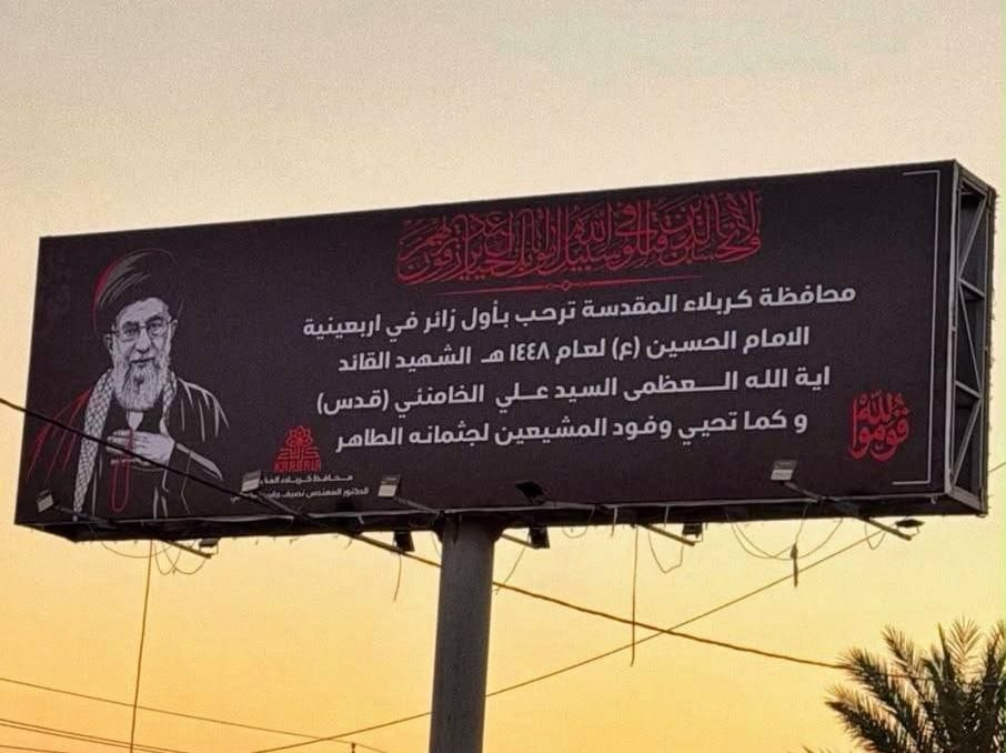 Karbala Welcomes the First Arbaeen Pilgrim