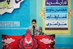 اختتامیه هفتمین دوره مسابقات سراسری قرآن قوه قضائیه