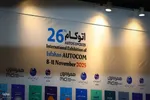 افتتاحیه سومین نمایشگاه فناوری و نوآوری«فن‌نما» در اصفهان