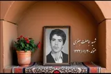 از اشتهارد تا سردشت؛ سلوک عاشقانه یک پاسدار بی‌ادعا