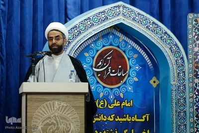 آیین اختتامیه چهل و دومین دوره مسابقات سراسری قران کریم در قزوین