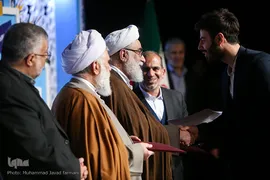 همایش طلوع حقیقت