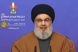 Nasrallah appelle le monde à rejeter la politique américaine