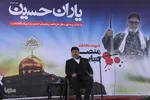 یادواره شهید منصور عباسی و 12 شهید مدافع حرم چهارمحال و بختیاری
