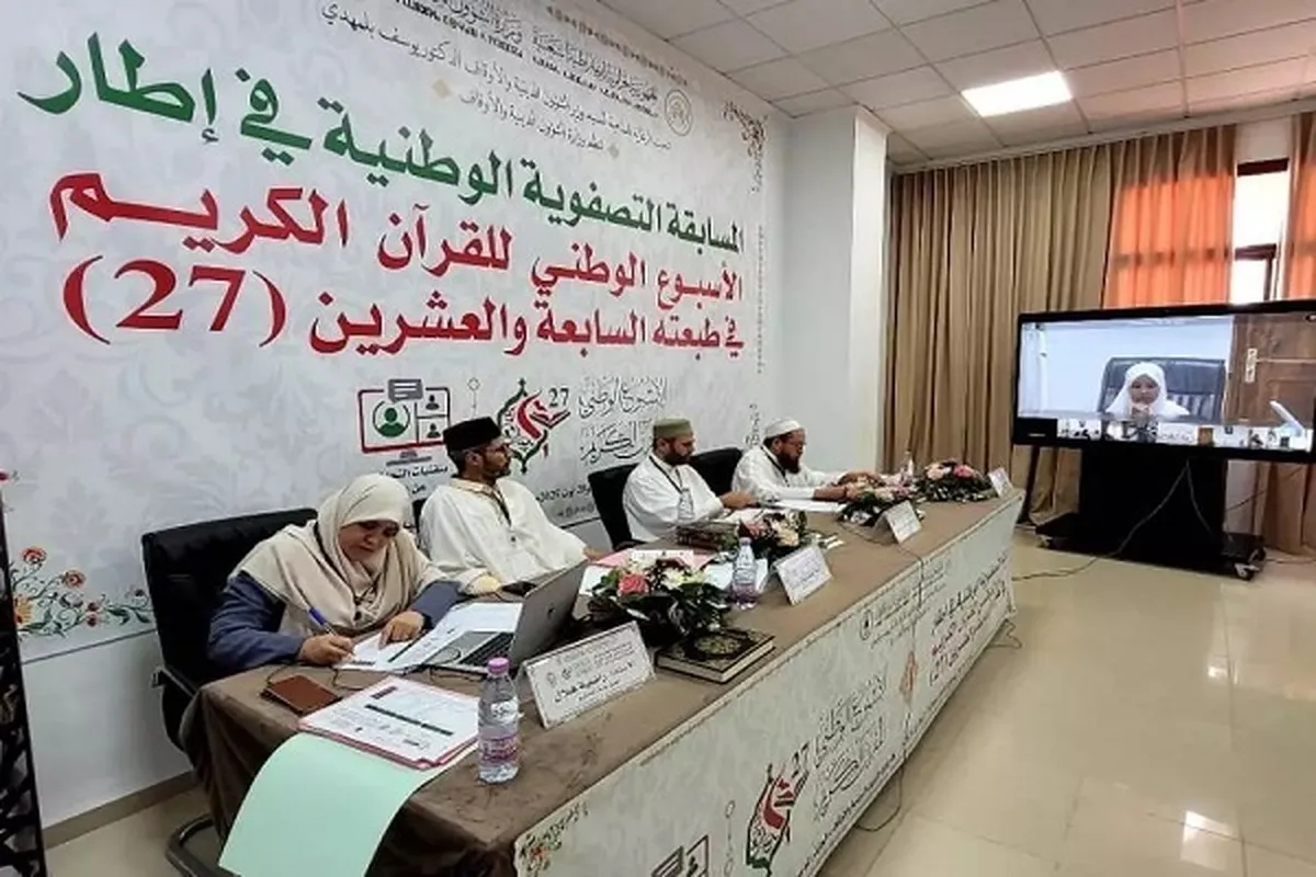 Penyelenggaraan Pekan Alquran Nasional di provinsi Boumerdes, Aljazair