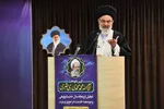 آئین نکوداشت آیت‌الله ری‌شهری