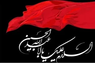 برنامه‌های ماه محرم در هرمزگان اعلام شد