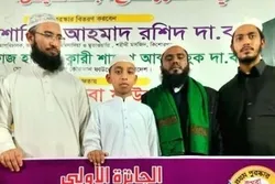 পবিত্র কোরআন প্রতিযোগিতায় প্রথম হয়ে ওমরাহ পালনের সুযোগ পেল মিজানুর 