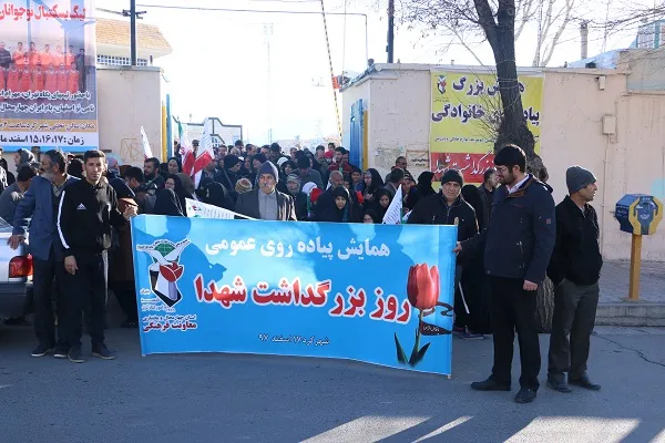 برگزاری پیاده‌روی عمومی به مناسبت هفته بزرگداشت مقام شهید در چهارمحال و بختیاری