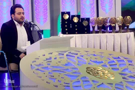 مراسم اختتامیه سی و هفتمین دوره مسابقات بین‌المللی قرآن جمهوری اسلامی ایران