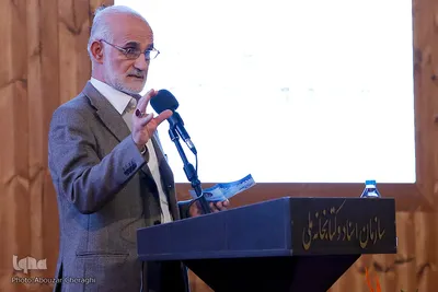 کنگره بین المللی اخلاق در علوم و فناوری